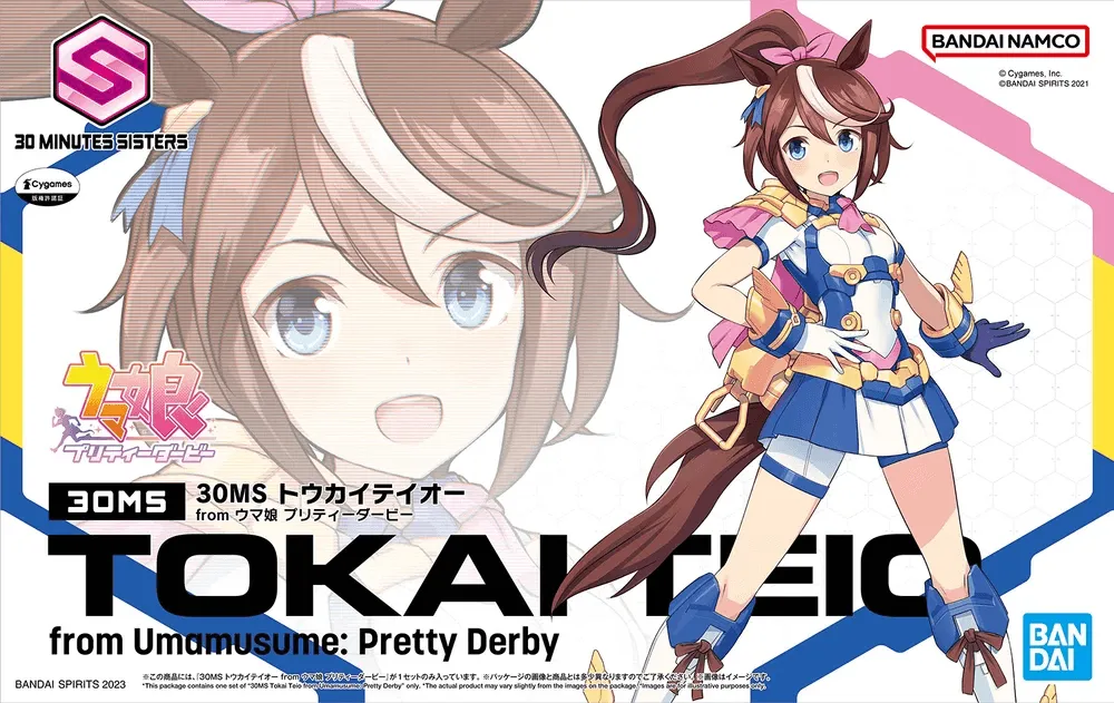 Bandai Tokai Teio (Uma Musume: Pretty Derby) 30MS Model Kit
