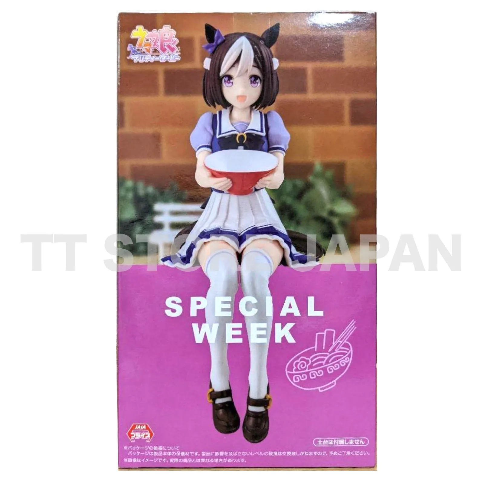 Uma Musume Pretty Derby Noodle Stopper Figure SPECIAL WEEK FuRyu